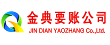 余姚追债公司
